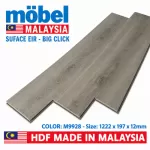 Màu vân gỗ châu âu