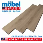 Màu vân gỗ sồi già bắc mỹ